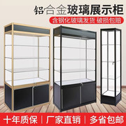 玻璃样品展示柜化妆品模型，手办玻璃柜子透明样品柜陈列柜