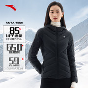 安踏氢羽绒丨修身轻薄羽绒服女款棉服上衣春季新款鸭绒保暖外套女