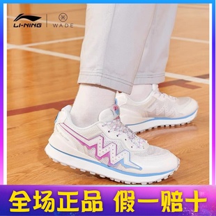 李宁休闲鞋男鞋春秋季篮球鞋男韦德001低帮潮流篮球文化鞋运动鞋