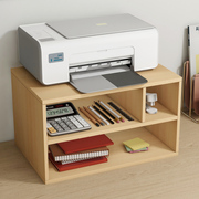 桌面打印机置物架小型双层木质办公桌上复印机抬垫高整理收纳架子