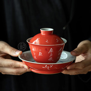 高档手绘功夫茶具套装柿红釉，盖碗复古青花，整套茶具家用陶瓷茶器