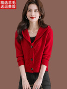 羊毛衫连帽毛衣开衫外套，女春秋红色带，帽子小款配裙子披肩外搭
