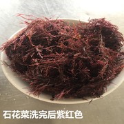 青岛特产海冻菜海藻，石花菜海凉粉海石花，干货石花膏