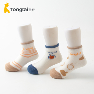 童泰婴儿春秋袜子0-6个月，松口袜无骨缝合新生儿，宝宝休闲袜3双