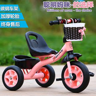 米赛特儿童三轮车脚踏车，1一3-6岁宝宝手推车自行车小孩车子童车