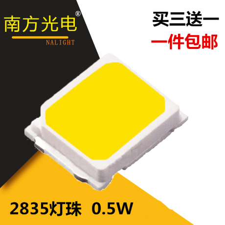 1w led光源