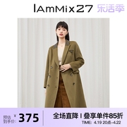 IAmMIX27冬季全羊毛外套女中长款韩版轻奢双排扣双面毛呢大衣女厚