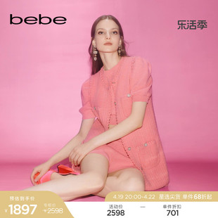 bebe秋冬系列女士气质小香风纯色圆领钻扣无袖针织开衫340305