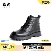 森达时尚马丁靴男2023冬新商场同款欧美机车风潮流短靴1KK01DD3
