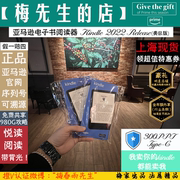 上海亚马逊kindle青春版2022电子书16g阅读器300ppic接口
