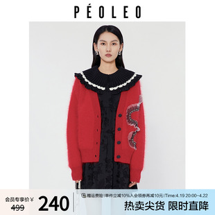 飘蕾花边兔毛针织开衫女2023冬季设计感慵懒时尚宽松红色毛衣