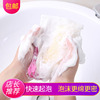 起网网洁面洗脸手工皂，起泡网洗面奶打泡网，双层加厚可挂香皂起泡袋
