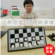 大号磁性折叠学生用套装国际象棋棋盘便携儿童初学者成人教学象棋