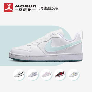 Nike/耐克 Court Borough Low 2 白绿GS复古休闲板鞋女DV5456-102