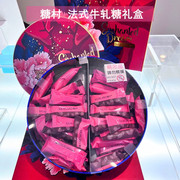中国台湾食品糖村法式原味牛轧糖400克中秋礼盒特产小吃 零食糖果