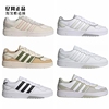 adidas三叶草男女百搭休闲板鞋id056605674080gx6318gy3050