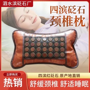 养生红砭石枕头荞壳玉石加热颈椎助睡眠保健枕荞麦皮枕头按摩
