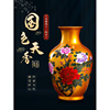 景德镇陶瓷花瓶摆件中国红色插花中式家居客厅酒柜结婚装饰工艺品