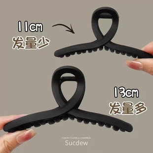 磨砂抓夹大号发夹新款高级感发抓后脑勺发量多盘发卡鲨鱼夹子超大