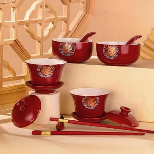 婚庆敬茶杯敬酒喜碗改口茶具，套装陪嫁结婚红碗两对筷婚礼用品大全
