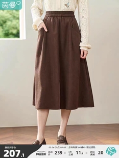 茵曼法式半身裙女2023年秋季高腰梨形身材宽松显瘦A字长裙子