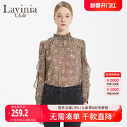 Lavinia拉维妮娅秋冬女士衬衫上衣长袖米咖豹纹雪纺