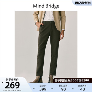 mbmindbridge百家好秋季男士纯色莱赛尔，休闲裤2023直筒长裤