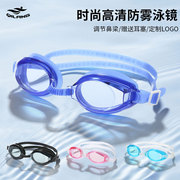 儿童游泳眼镜成人高清游泳镜带鼻夹耳塞防水防雾硅胶潜水泳镜