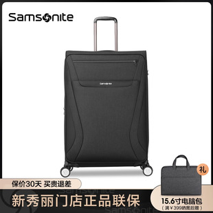 samsonite新秀丽(新秀丽)拉杆箱，男女万向轮tr7登机箱旅行箱行李箱轻软箱