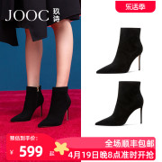 经典系列JOOC玖诗冬尖头高跟短靴女细跟真皮靴时装靴6958