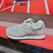 NEW BALANCE NB 574 22夏季男女鞋复古休闲运动鞋跑步鞋 ML574RD2