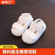 宝宝凉鞋2024夏季婴儿沙滩鞋，软底男女童，小童透气防滑鞋子韩版