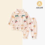 麒婧女童春装套装婴儿衣服，女宝宝两件套洋气一岁小女孩秋衣套装