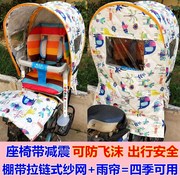 自行车儿童座椅雨棚后置宝宝，电动车可折叠后坐椅，加棉遮阳雨篷