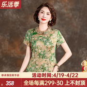 新中式真丝上衣女2024翻领印花洋气减龄优雅桑蚕丝衬衫妈妈装