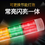 。LTA-205 多层警示灯 LED机床信号灯指示灯多层报警灯220v 24v 1