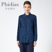 phidias原创小众设计女装长袖，衬衫女2023春夏，显瘦薄款衬衣服