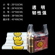 笑脸红白色背心食品，袋子打包方便袋加厚购物手提o塑料袋制log