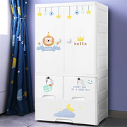 特大号婴儿童衣柜家用卧室简易塑料宝宝收纳柜子抽屉式整理箱衣橱