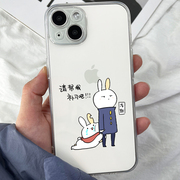 卡通小兔子补习手机壳，苹果13适用荣耀play4t卡通情侣透明定制软壳