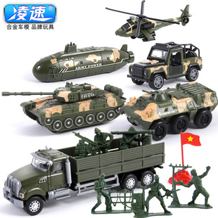 儿童军事玩具车模型仿真合金回力坦克飞机汽车套装男孩装甲车