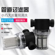 增强型管道前置过滤器井水，过滤器净水器过滤器家用过滤器泥沙过滤