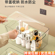 面膜收纳盒化妆品透明大容量桌置物护肤子梳妆台亚克力整理筐