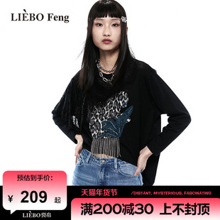 裂帛liebofeng商场同款2024年国潮设计师，宽松刺绣流苏黑色长袖t恤