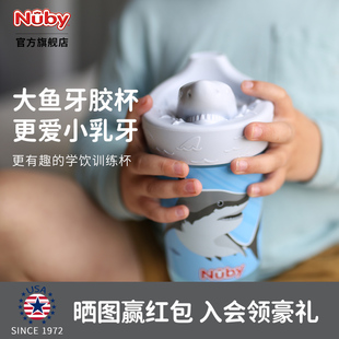 nuby努比宝宝硅胶水杯3d印花牙胶杯喝水婴儿学饮训练杯防呛鸭嘴杯