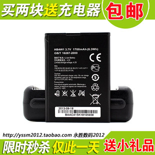 适用华为y210csy210-0010y210c-2010g510g520g525手机电池