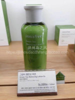 innisfree悦诗风吟天然绿茶，保湿柔肤乳液清爽补水