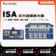 focusrite福克斯特isaonetwo4828mk2话筒放大器话放录音棚