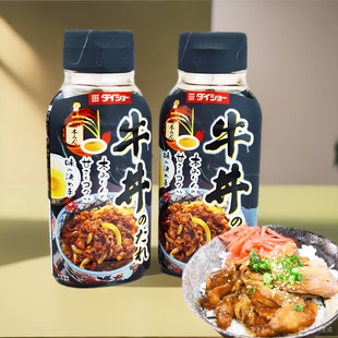 日本大逸昌牛丼汁日式盖饭汁175g大昌牛肉饭美味酱肥牛盖浇饭酱汁