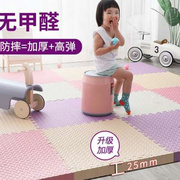 泡沫地垫防滑爬行垫加厚地毯卧室儿童客厅拼图地板垫子拼接爬爬垫